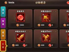 雷恩成功过关斩将，三分加入积分宝库