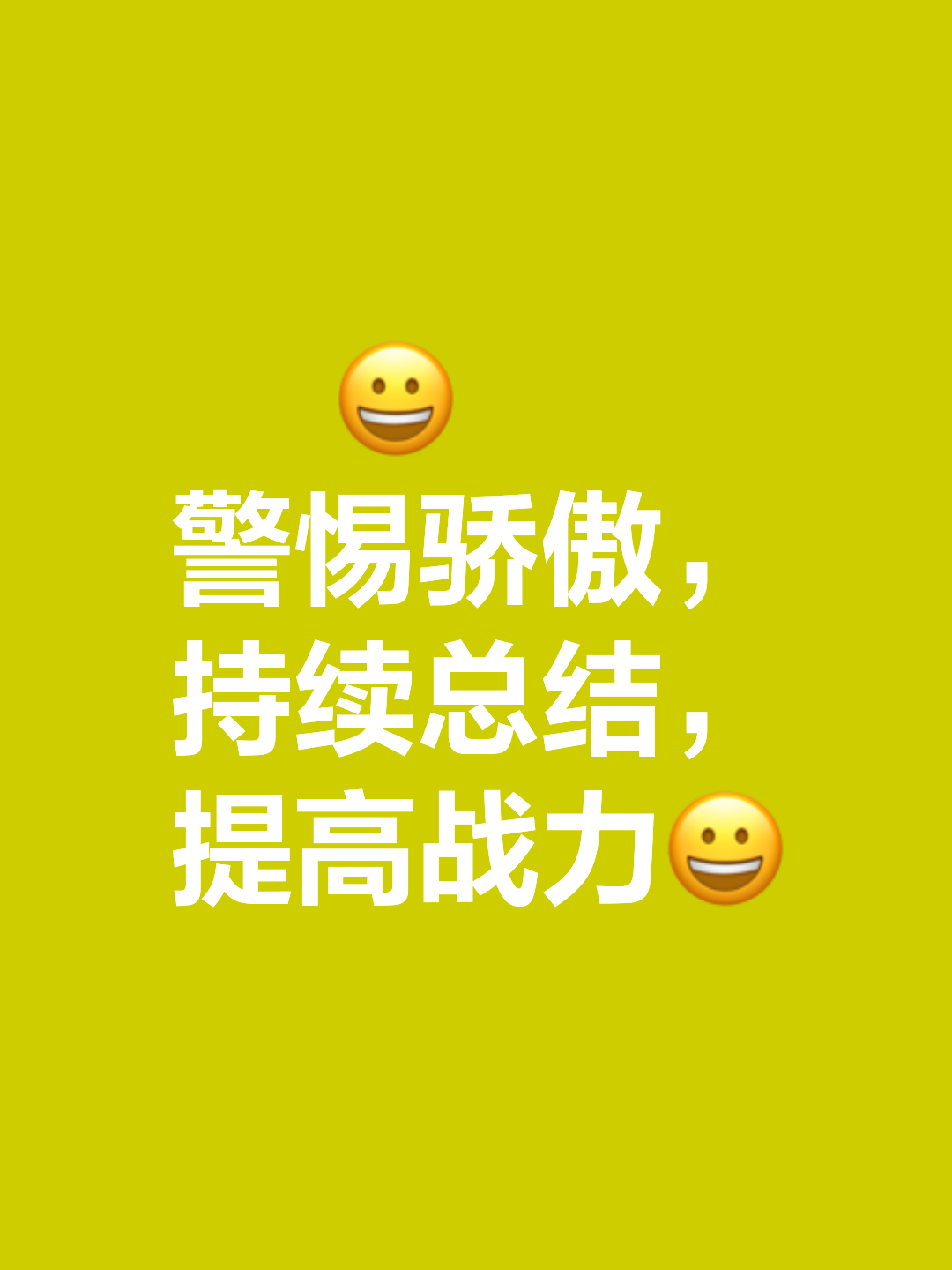第戎队战胜对手，争取保级希望的简单介绍