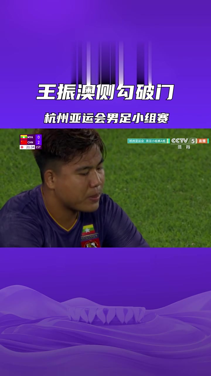 关于后卫连续射门破门，国家队胜利在望的信息