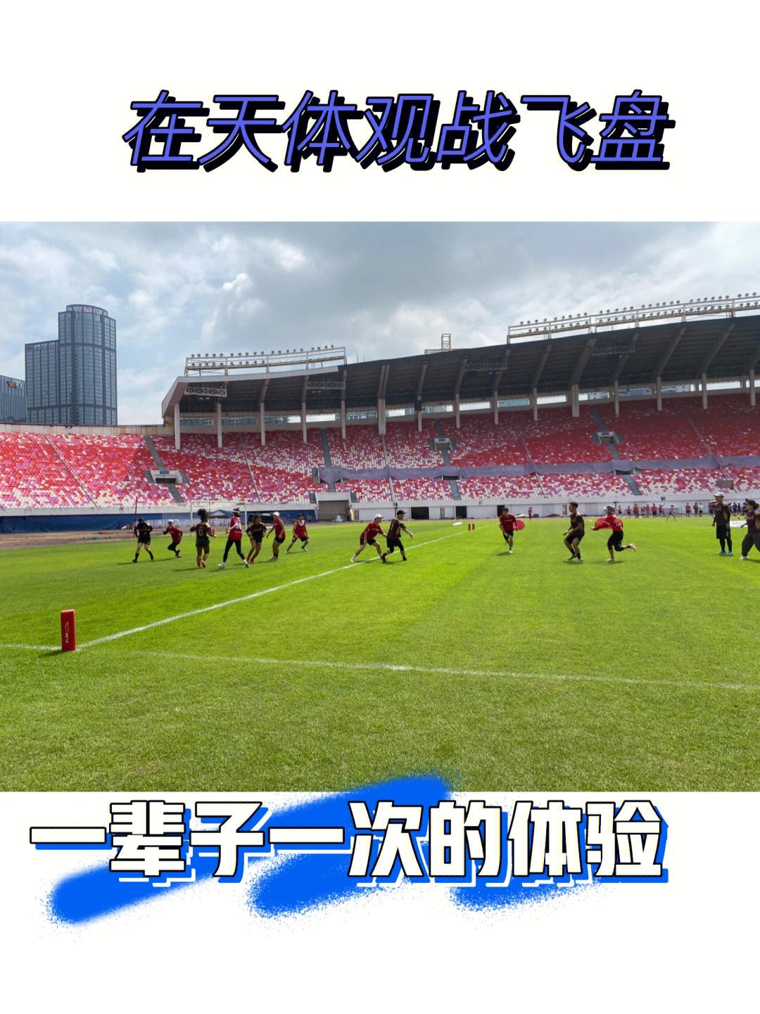强力主场：恒大战华夏赛场上将上演擂台之争！