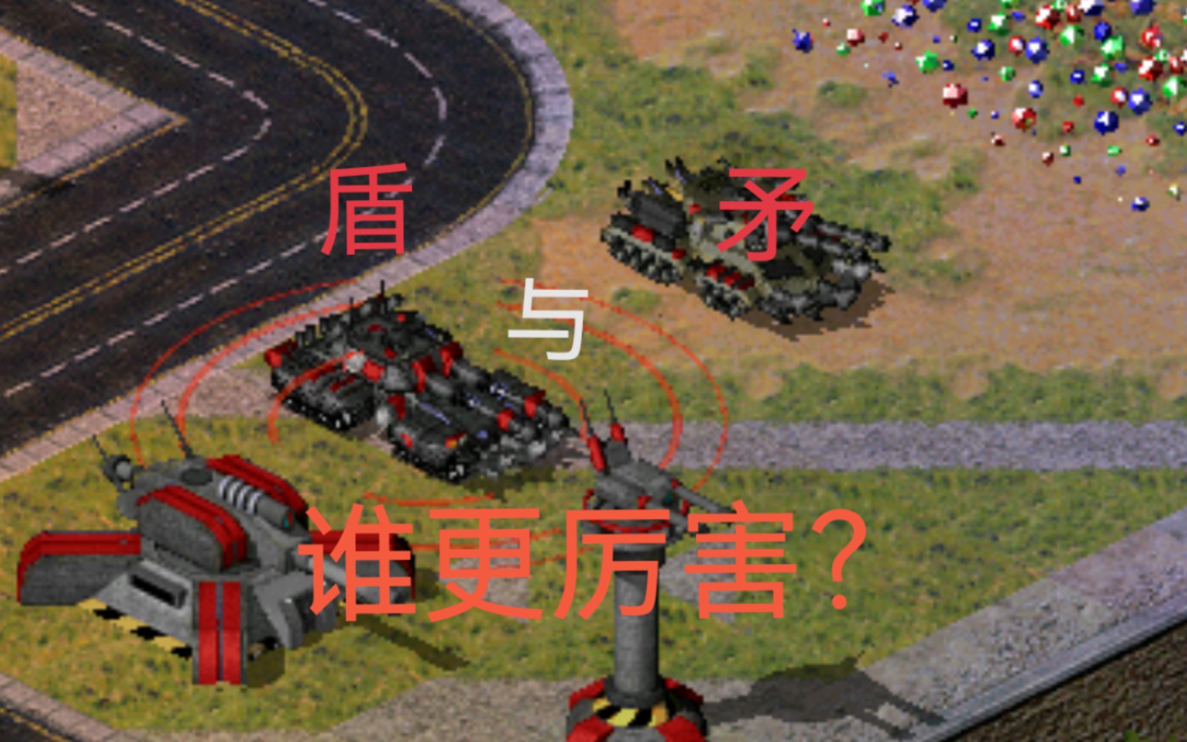欧预赛心灵之战：搏击豪情壮志
