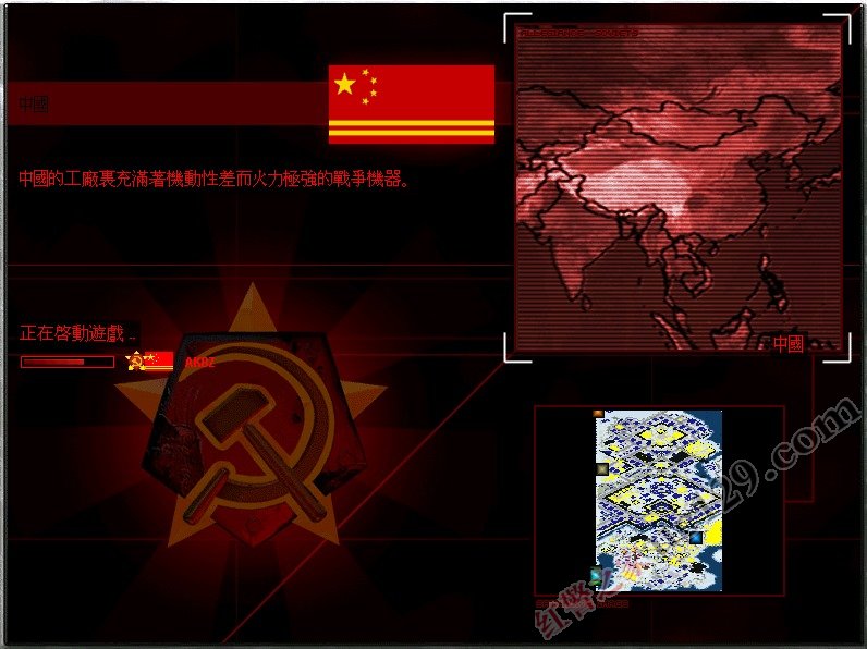 欧预赛心灵之战：搏击豪情壮志