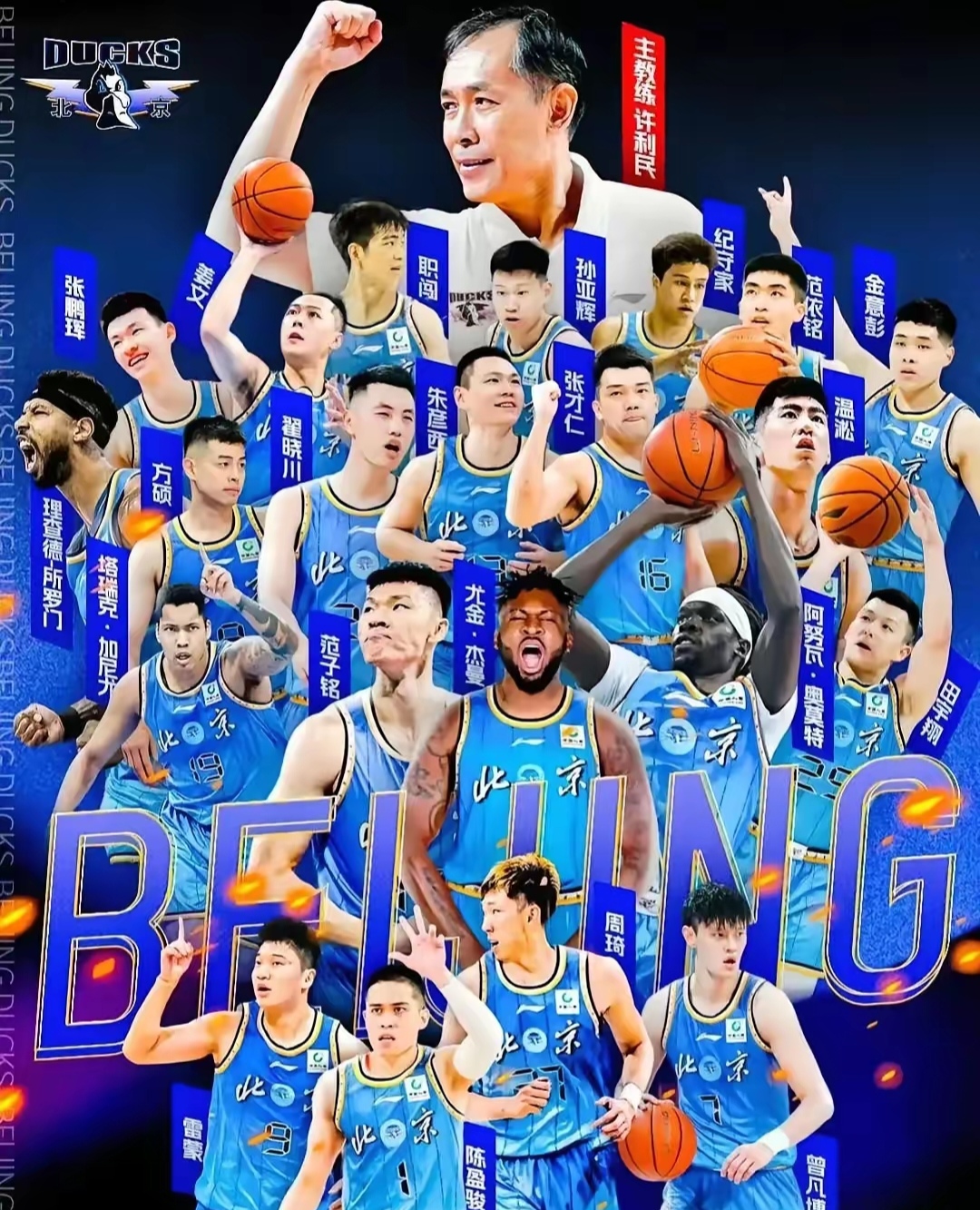 群雄逐鹿！北京人和挑战横滨水手搏命一搏