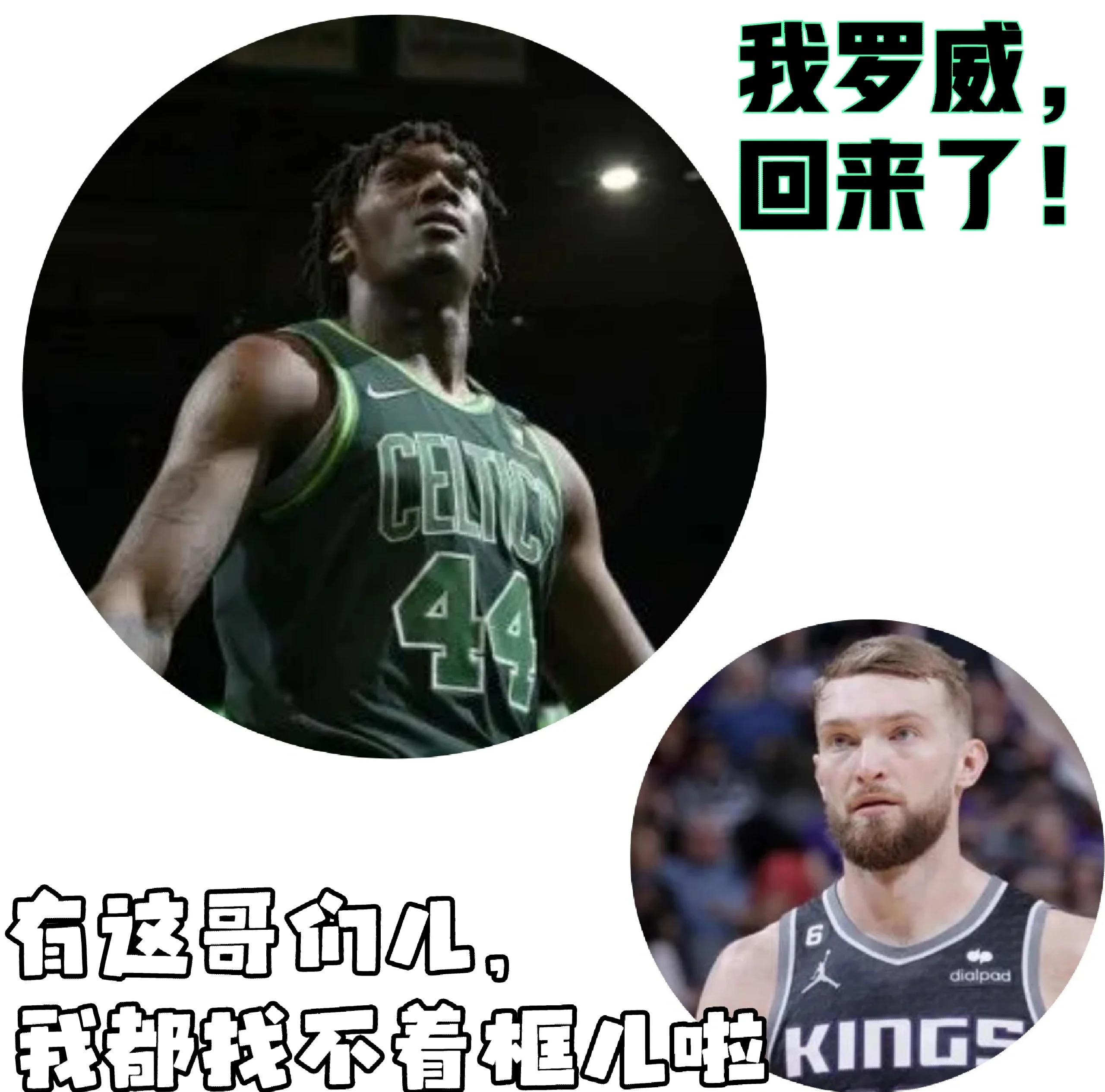 赢德体育官网-猛龙队客场负于凯尔特人，遭遇两连败
