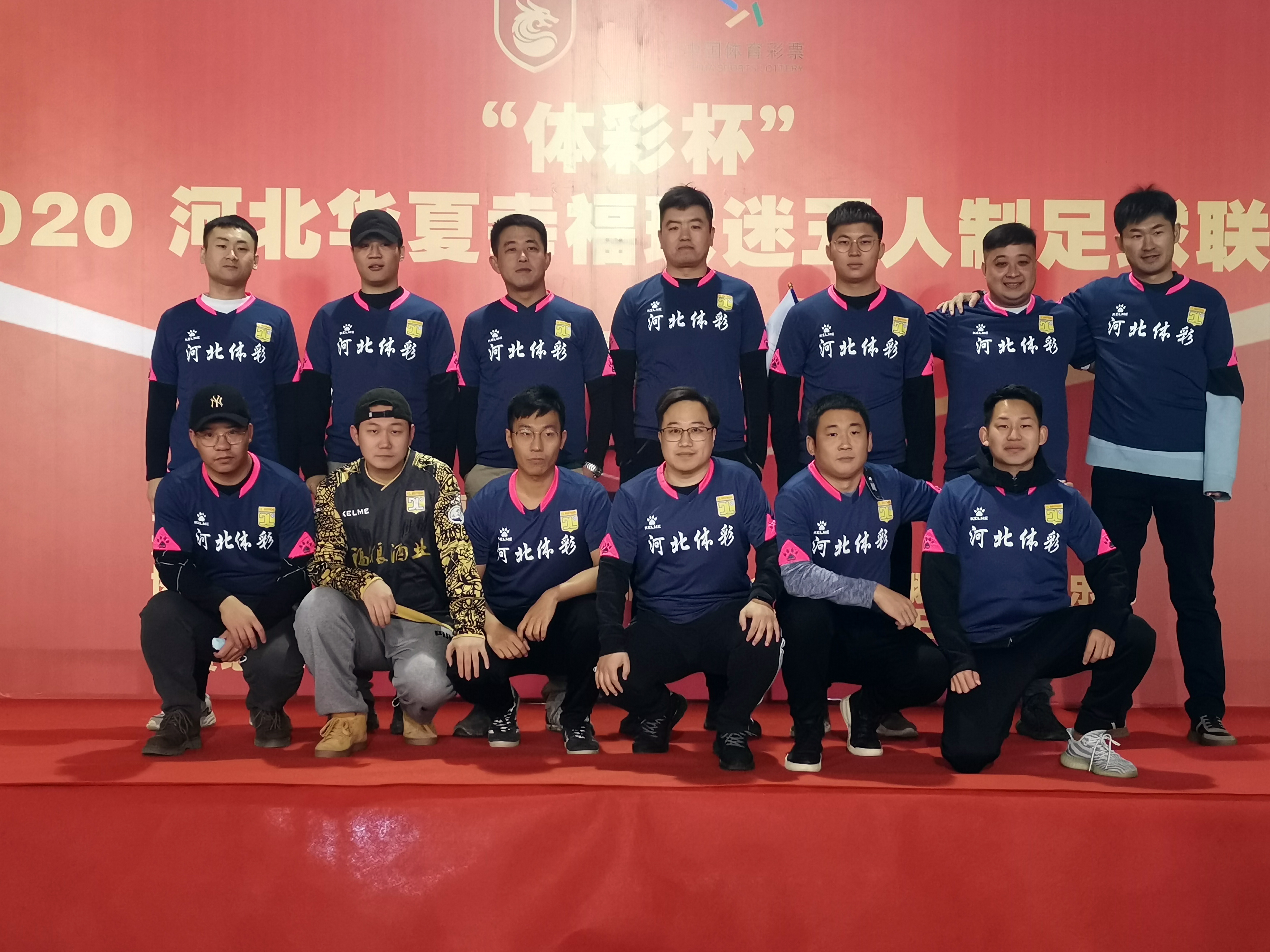包含河北华夏幸福夺得关键胜利，全队士气高涨的词条