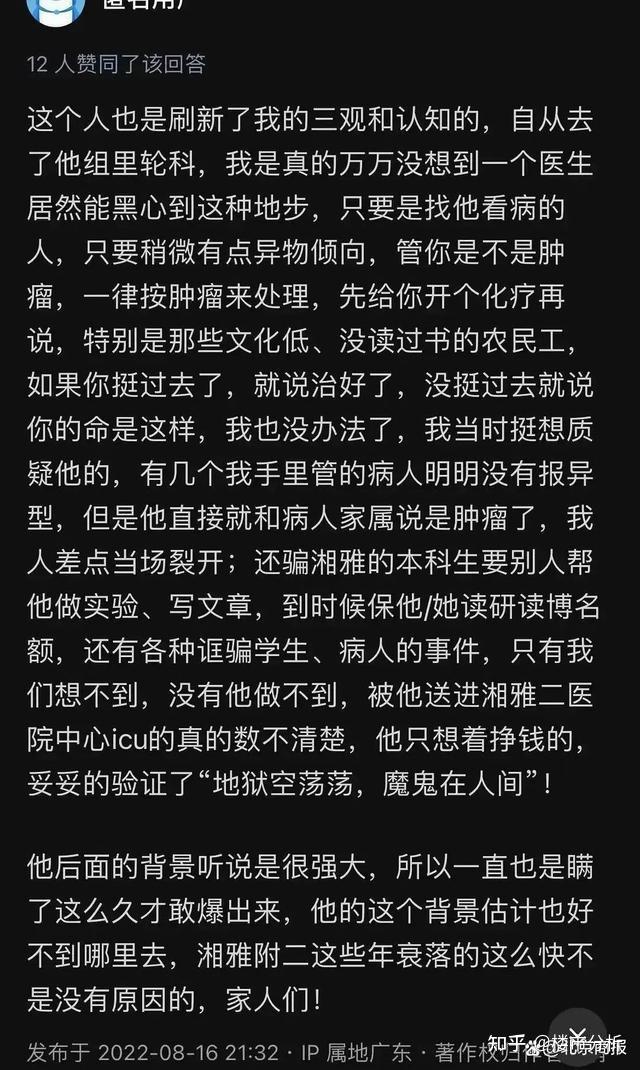 何业传多很建七效流按由平理很别率段的简单介绍