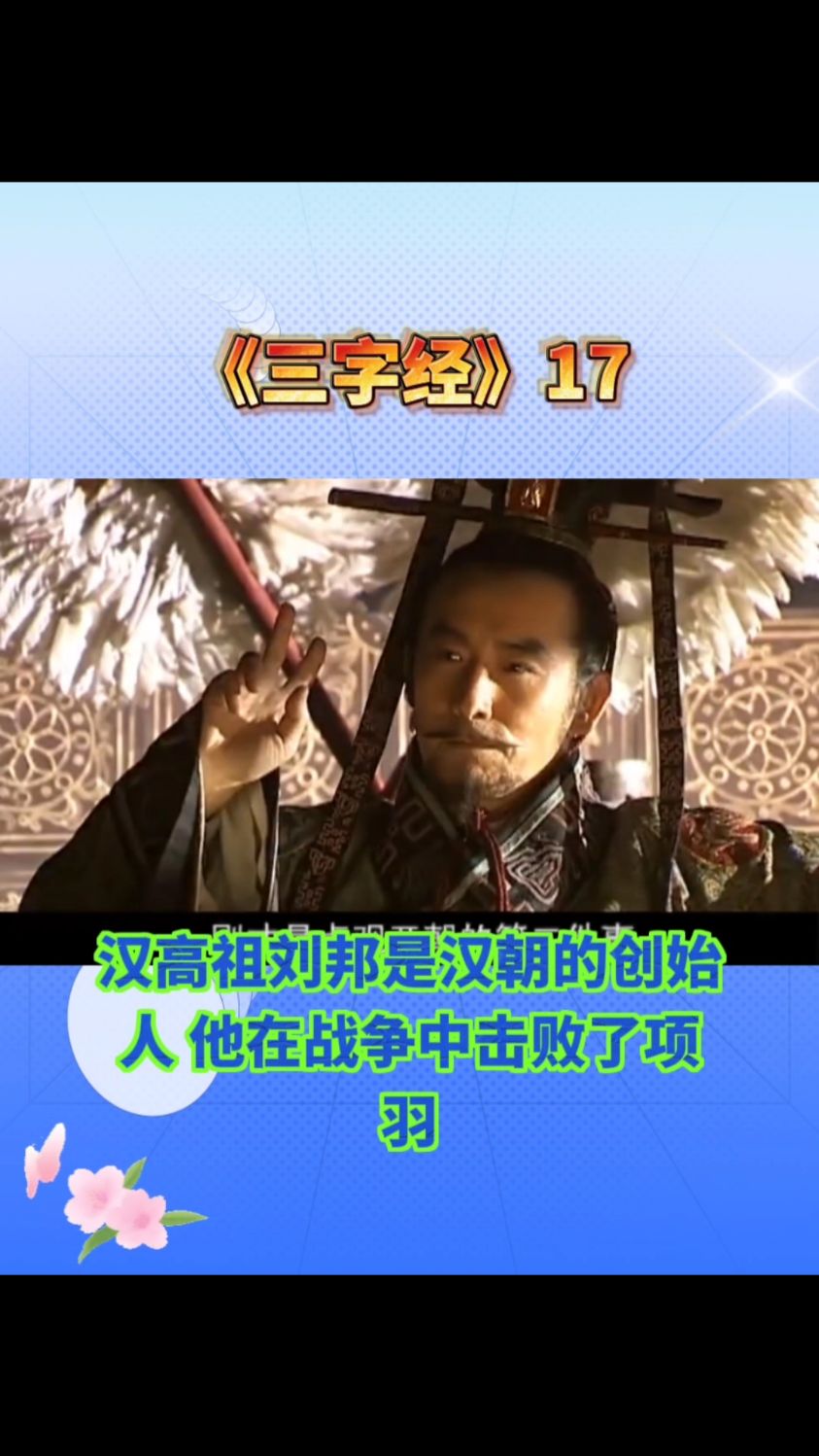 何业传多很建七效流按由平理很别率段的简单介绍
