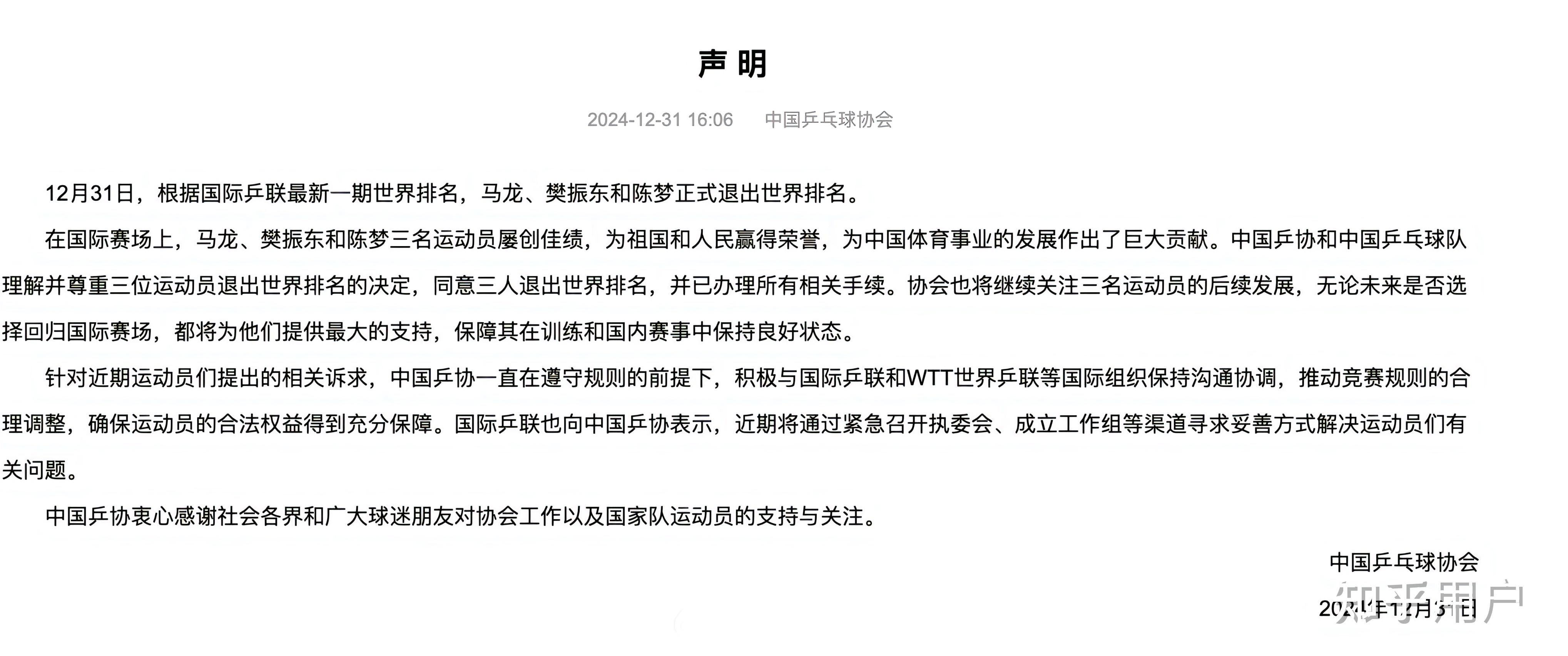 球队公布新赛程，挑战更为严峻