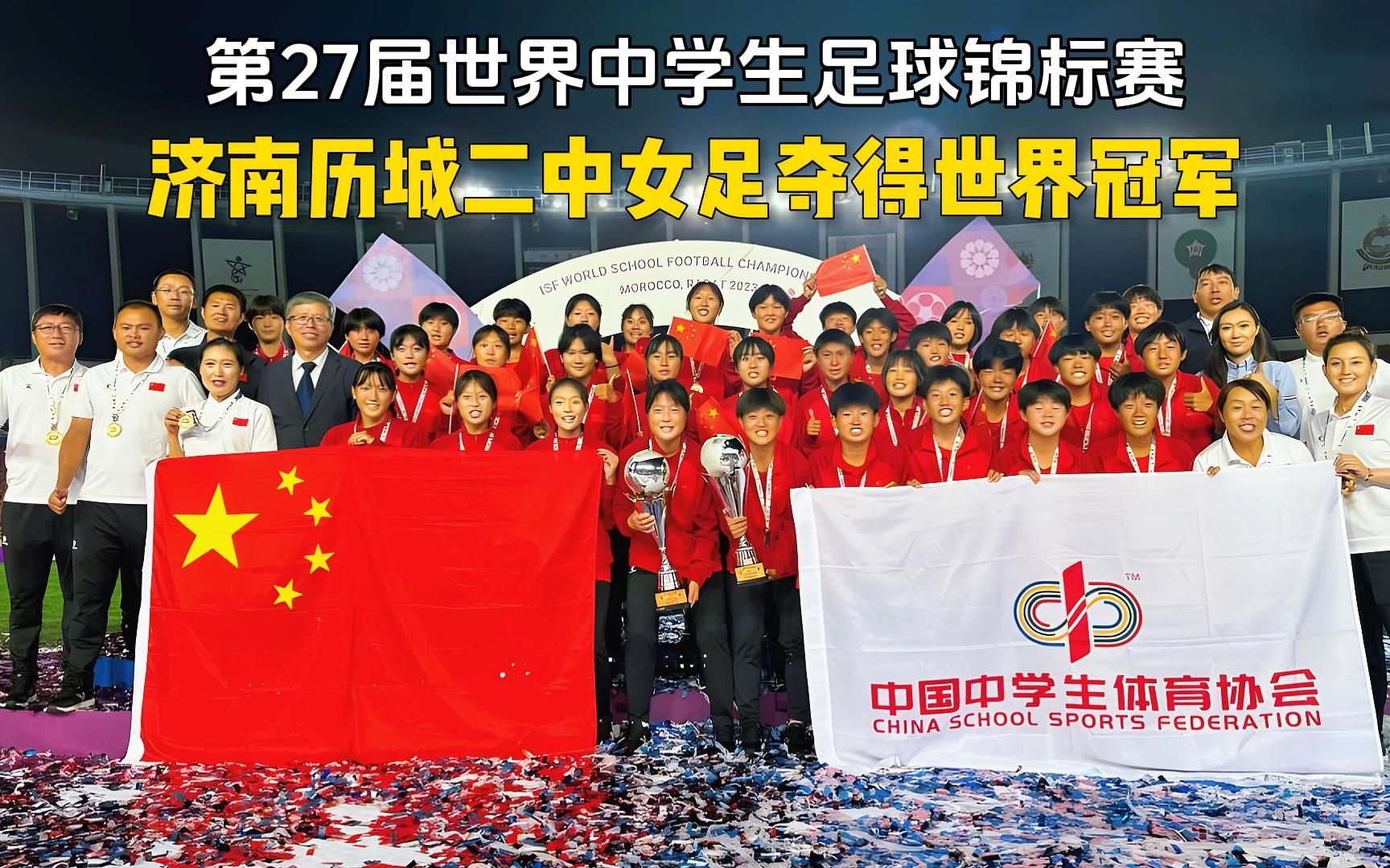 女足国际锦标赛精彩纷呈，竞争激烈