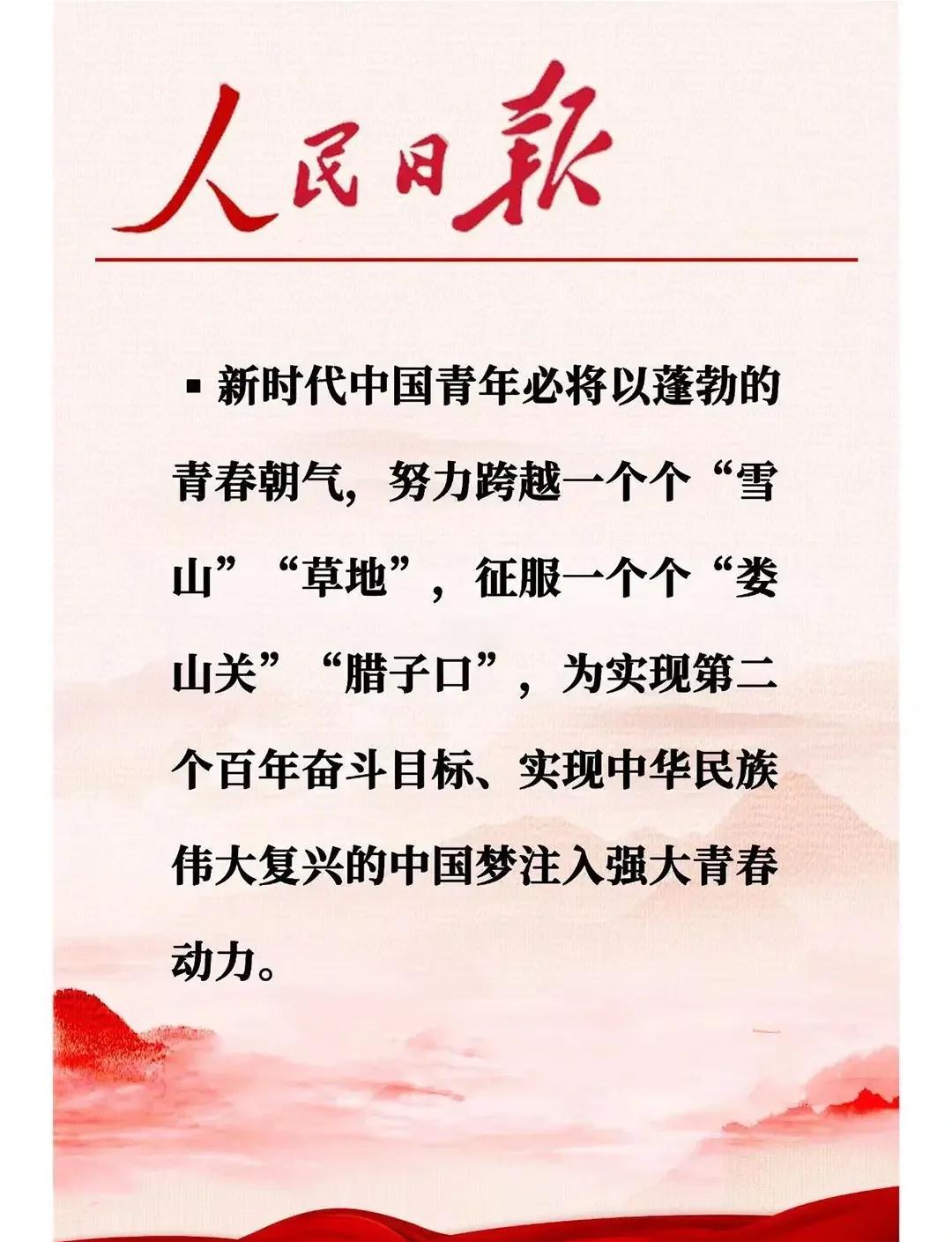 德赢集团-队伍精神鼓舞，夺取头名的磅礴力量的简单介绍