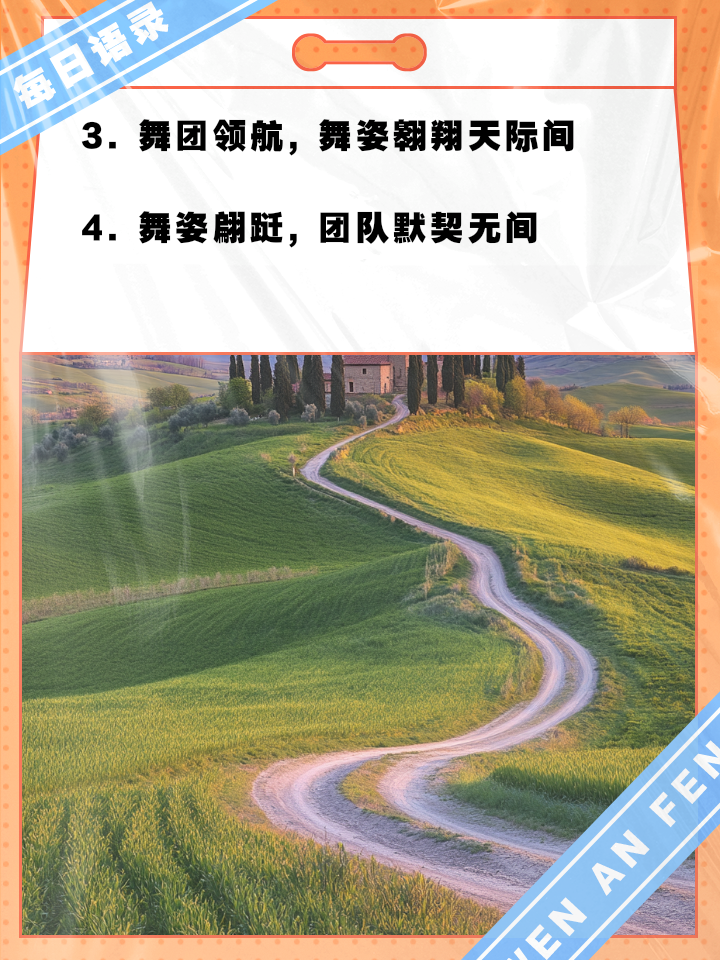 德赢游戏官网-包含团队配合默契无间，夺冠路上坚定向前的词条