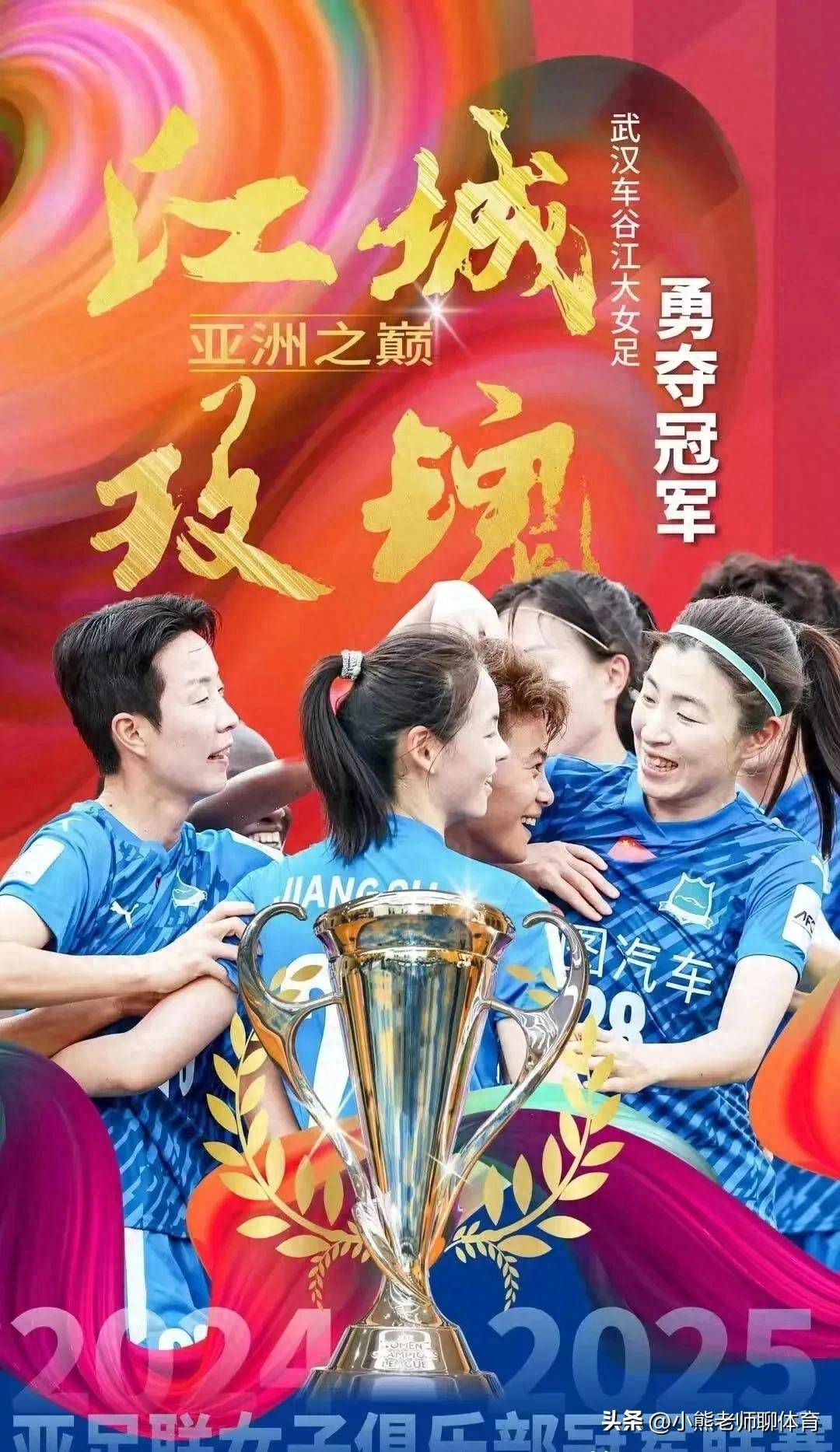 关于火爆赛场，亚洲足球赛事纷纷开启新篇章的信息
