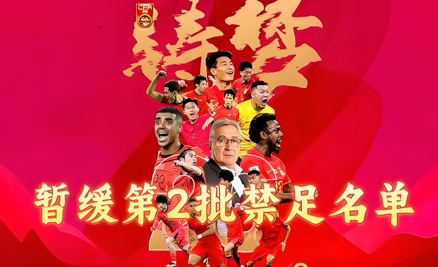 德赢平台-关于国内足球盛事势如破竹，胜负成谜的信息
